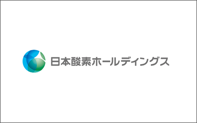 日本酸素ホールディングス株式会社様