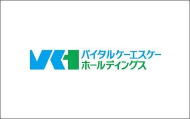 株式会社バイタルケーエスケー・ホールディングス様