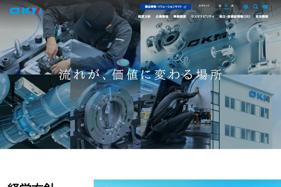 画面キャプチャ