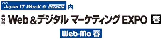 展示会ロゴ