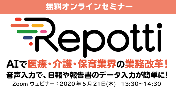 セミナー案内画像
