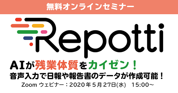 セミナー案内画像