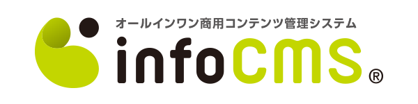 infoCMSのロゴ