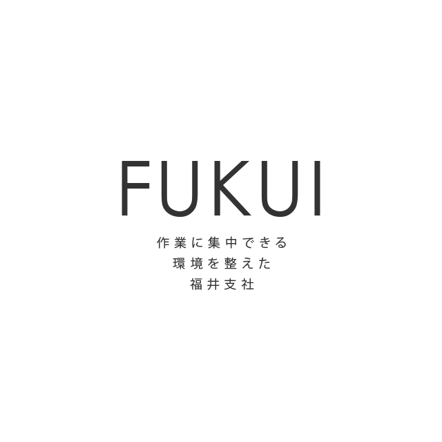 福井