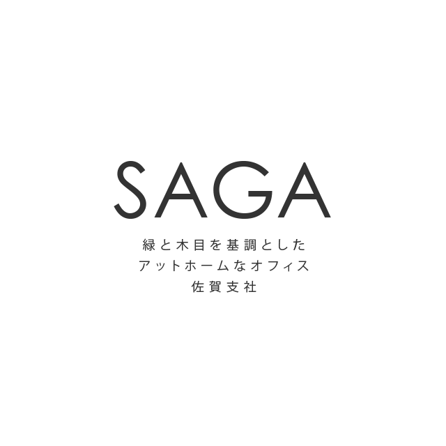 佐賀
