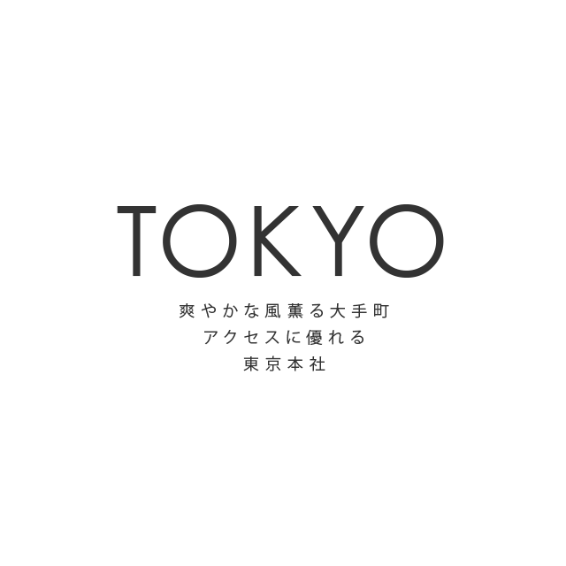 東京