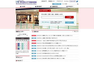 電気通信大学附属図書館