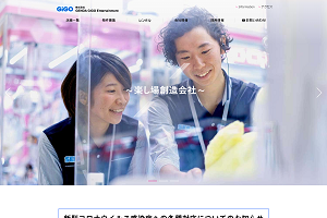 株式会社GENDA GiGO Entertainment