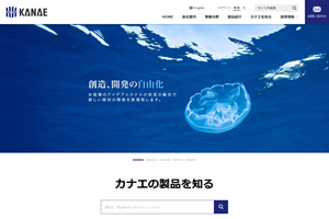 株式会社カナエ