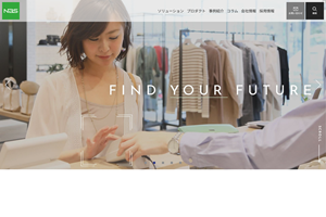 日本NCRビジネスソリューション株式会社