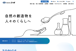 株式会社ニッピ