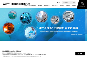 東京計装株式会社