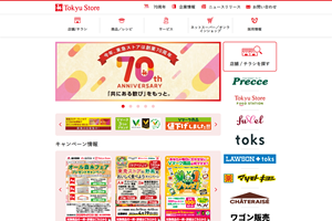 株式会社東急ストア