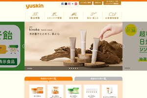 ユースキン製薬株式会社